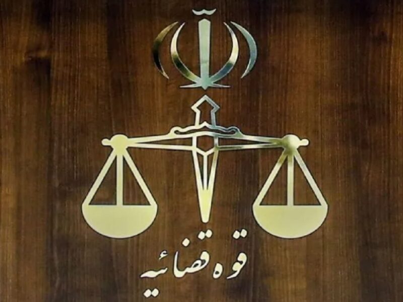 راهاندازی نخستین دادگاه برخط کشور در کیش؛ گامی نوین در خدمات قضایی هوشمند
