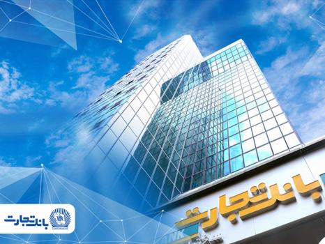 تسهیلات اعتباری ویژه درمان بیماریهای چشمی با همکاری بانک تجارت و بیمارستان نور – جمهور نیوز