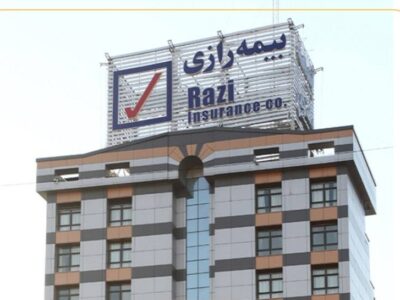 درآمد تیرماه بیمه رازی به 1924 میلیارد تومان رسید – جمهور نیوز