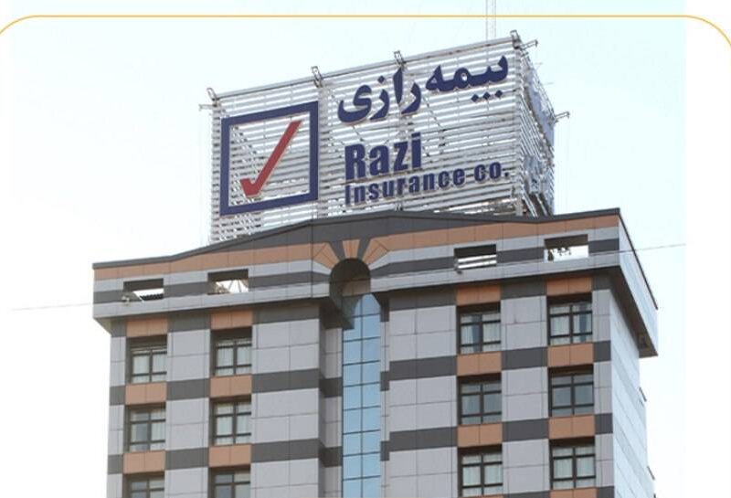درآمد تیرماه بیمه رازی به 1924 میلیارد تومان رسید – جمهور نیوز