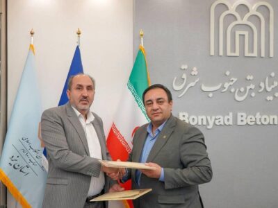 تعامل‌ بانک مسکن و شرکت بنیاد بتن جنوب شرق توسعه یافت/ سهم ۸۰ درصدی بانک مسکن در پرداخت تسهیلات نهضت ملی یزد