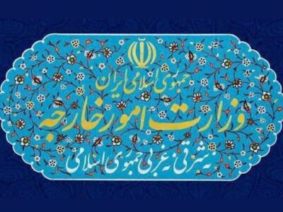 وزارت خارجه حملات ۲۴ ساعت گذشته آمریکا را محکوم کرد