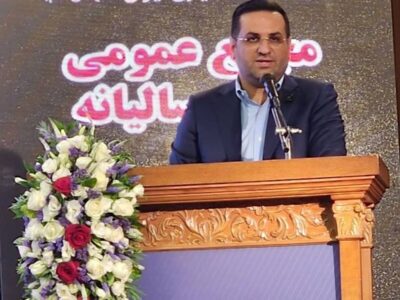 افزایش ۴۷ درصدی درآمد عملیاتی «فولاژ» در سال ۱۴۰۴/ تقسیم سود ۵۴۰ ریالی به ازای هر سهم