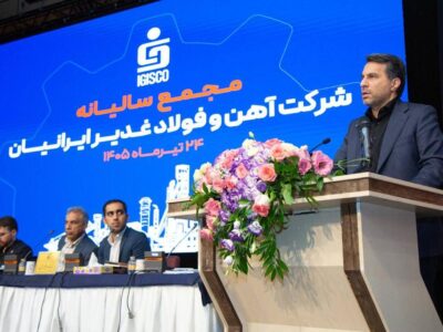 کسب رکورد ۱.۵ برابری حاشیه سود فغدیر نسبت به میانگین صنعت – جمهور نیوز