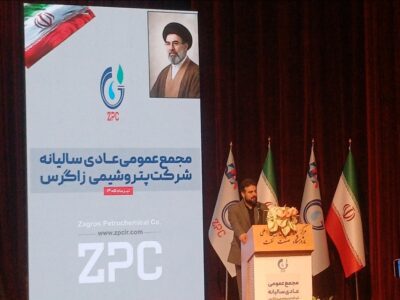 رکوردشکنی پتروشیمی زاگرس در سال ۱۴۰۴؛ عبور از ظرفیت اسمی تولید و شتاب در اجرای پروژه‌های توسعه‌ای – جمهور نیوز