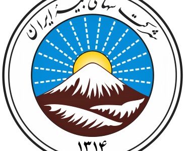 آغاز آزمایشی نوبت دهی آنلاین خسارت در شعب تهران بیمه ایران – جمهور نیوز