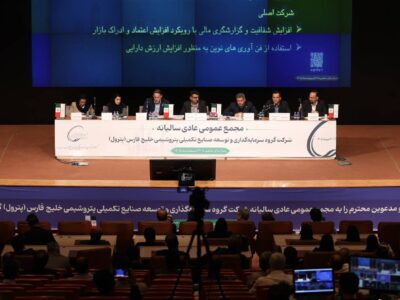 پترول در مسیر اعتمادسازی؛ تشکر سهامداران و رشد ۱۰۰۰ درصدی سود نقدی – جمهور نیوز