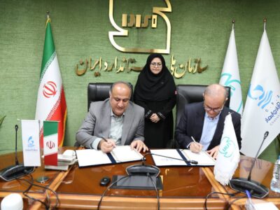 امضای تفاهم‌نامه همکاری بین سازمان منطقه آزاد چابهار و سازمان ملی استاندارد ایران – جمهور نیوز