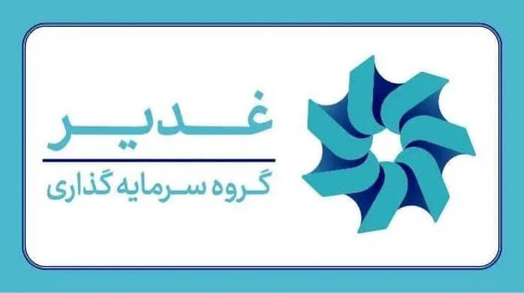 ارزشآفرینی در صنایع راهبردی و دارای مزیت از صنعت پتروپالایش و آلومینیوم تا توسعه پروژههای طلا و مس – جمهور نیوز