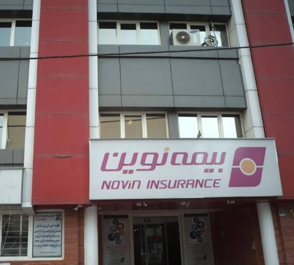 رشد ۱۰۹ درصدی فروش بیمهنامه در«نوین» – جمهور نیوز