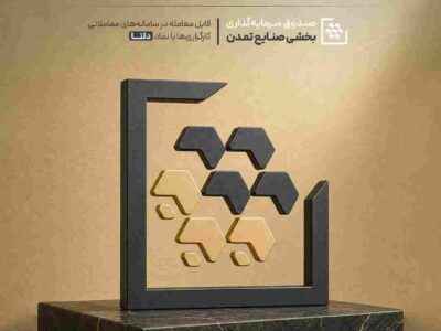 «دلتا» روی تابلوی بورس می‌نشیند؛ گشایش صندوق بخشی تمدن برای بانکی‌ها