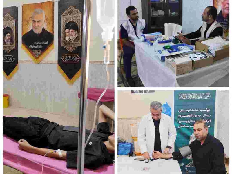 خدمت‌رسانی درمانی بیمه سامان به زائران اربعین برای پنجمین سال پیاپی