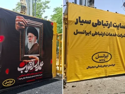 ثبت پایداری ارتباطات با ۶۰۰۰ عملیات فنی ایرانسل – جمهور نیوز
