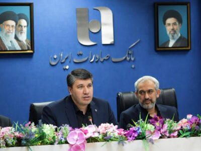 افشین خانی به عنوان مدیرعامل بانک صادرات ایران منصوب شد