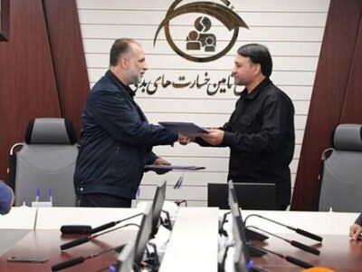 انعقاد تفاهم‌نامه همکاری بانک سپه و صندوق تأمین خسارت‌های بدنی – جمهور نیوز