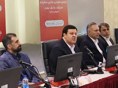 توسعه بانکداری دیجیتال در بانک ملت با جدیت پیگیری خواهد شد – جمهور نیوز