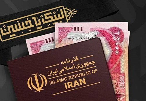 فروش ارز اربعین به صورت حضوری و غیرحضوری در بانک ملت – جمهور نیوز