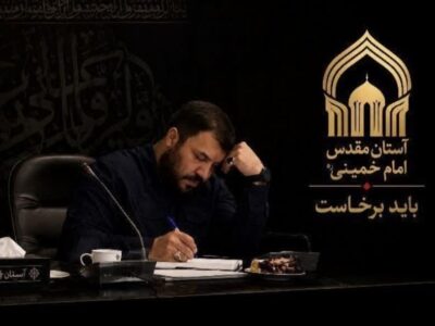آمادگی کامل حرم امام خمینی(س) برای میزبانی از زائران مراسم وداع و تشییع قائد شهید