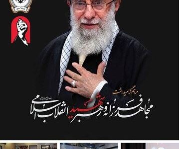 با حضور رئیس دفتر عقیدتی سیاسی فرماندهی کل قوا مراسم گرامیداشت رهبر شهید انقلاب اسلامی در بانک سپه برگزار شد – جمهور نیوز