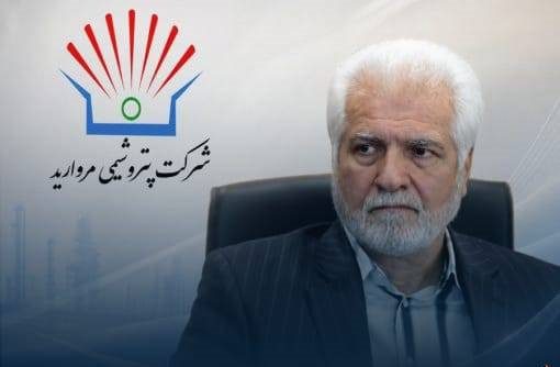 پتروشیمی مروارید مدیرعامل جدید خود را بهصورت رسمی معرفی کرد – جمهور نیوز