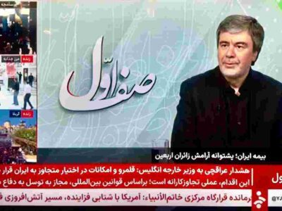 بسیج تمام‌عیار ظرفیت‌های بیمه ایران برای امنیت خاطر زائران اربعین حسینی(ع) – جمهور نیوز